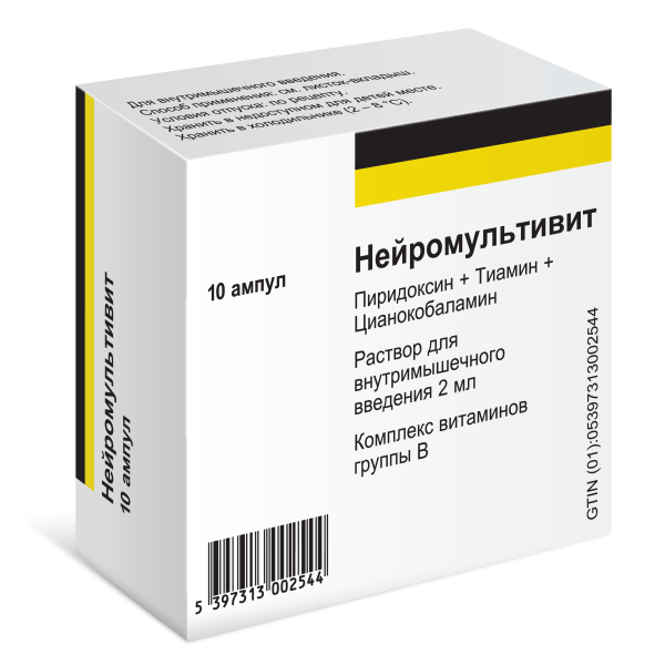 Нейромультивит